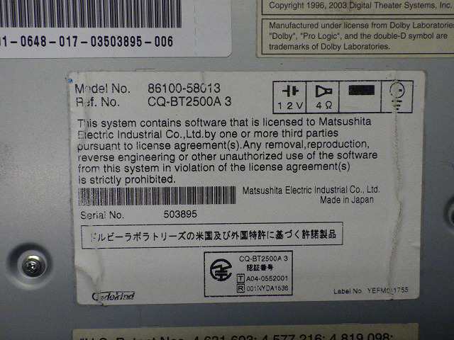 トヨタ 純正 86100-58013 HDDナビ 本体のみ ジャンク 211027018の通販はau PAY マーケット - ワールドピース | au  PAY マーケット－通販サイト