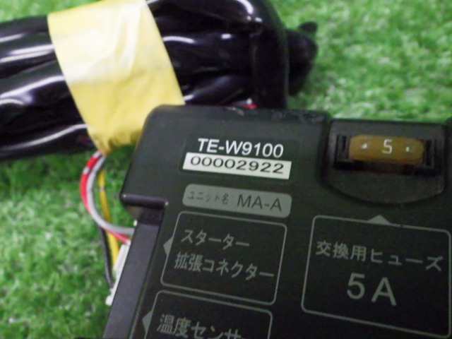 カーメイト TE-W9100 TE438 TE26 エンジンスターター T30