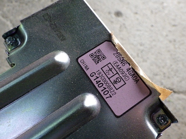 日産　HV37　スカイライ　最終88597km　ハイブリッドバッテリー　295B04GA0B　ジャンク　231014026