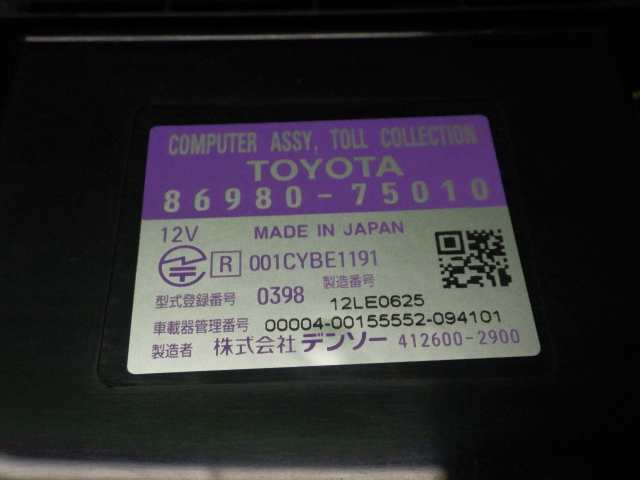 中古】トヨタ 86980-75010 ETC DAA ANF10 レクサス HSから取り外し 200708028 中古 車 パーツ 中古パーツ  中古部品 カスタム 即の通販はau PAY マーケット ワールドピース au PAY マーケット－通販サイト