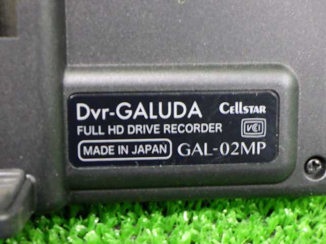 セルスター GAL-02MP ドライブレコーダー 作動チェック済み 221216134