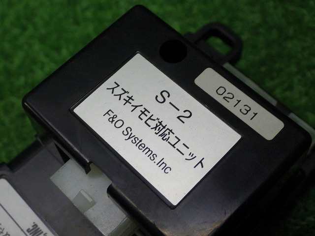 サーキットデザイン ESR-89 EST-89 ピコ PICO VS221P スズキ イモビ