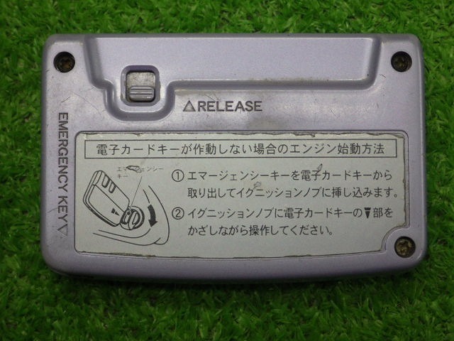 【中古】 トヨタ 純正 キーレス カードキー 作動未チェック あ792 中古 車 パーツ 中古パーツ 中古部品 カスタム 即発送｜au PAY  マーケット