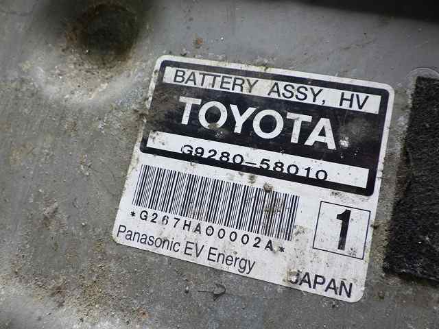 トヨタ ATH10 アルファードH/V ハイブリッドバッテリー G9280-58010 最終メーター175593KM 230121042｜au PAY  マーケット