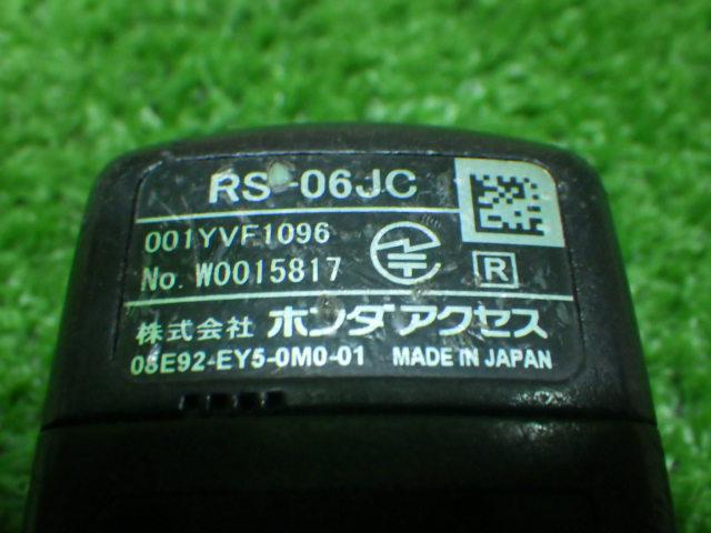 中古 ホンダアクセス Rs 06jc エンジンスターター リモコン 作動チェック済み Key 中古 車 パーツ 中古パーツ 中古部品 の通販はau Pay マーケット ワールドピース