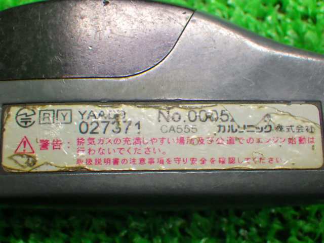 中古】日産 純正 エンジンスターター リモコンのみ 作動チェック済み い981 中古 車 パーツ 中古パーツ 中古部品 カスタム 即発送の通販はau  PAY マーケット - ワールドピース | au PAY マーケット－通販サイト