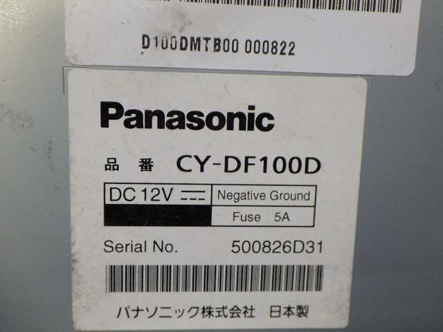 パナソニック ストラーダ CY-DF100D フロントインフォディスプレイ 240529070