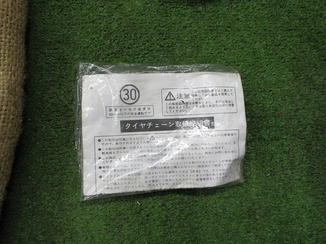 NIPPAN ニッパン 10.00-20 トラック用 チェーン 品番891949 220609097_3