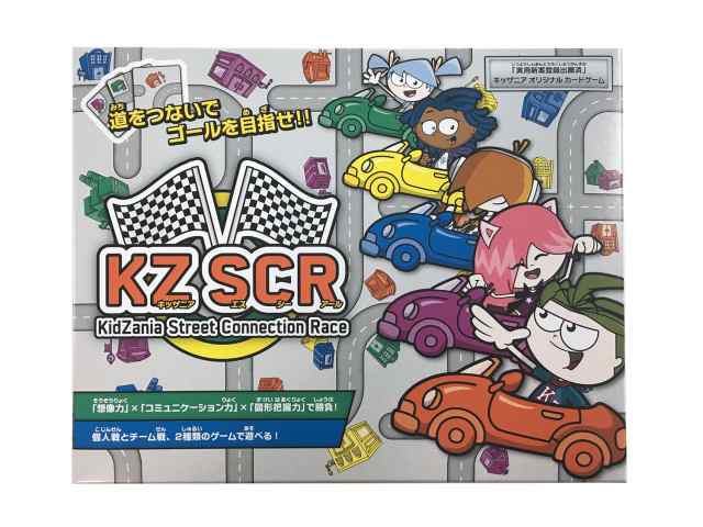 キッザニアオリジナルカードゲーム Kz Scrの通販はau Pay マーケット キッザニア ジャパン マーケット