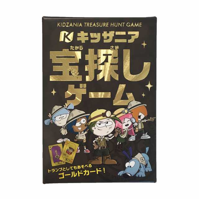 キッザニア 宝探しゲームの通販はau Pay マーケット キッザニア ジャパン マーケット