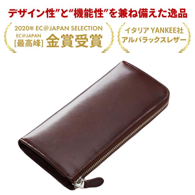長財布 本革 メンズ レディース スキミング防止 高級イタリアンレザー