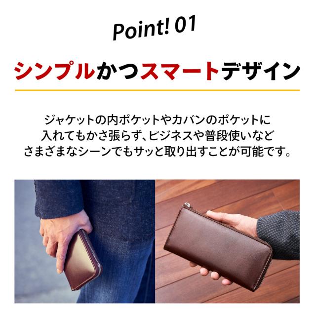 長財布 本革 メンズ レディース スキミング防止 高級イタリアンレザー