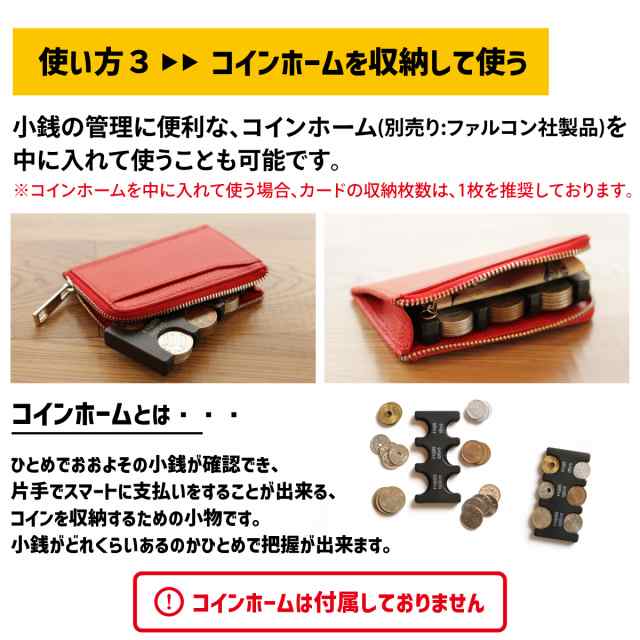 コインケース 小銭入れ RESKY 本革 革 小さい財布 リスキーチャンネル カードケース キーチェーン STREAM YKK プレゼント 母の日  父の日の通販はau PAY マーケット 財布＆バッグ専門店 STマイスター au PAY マーケット－通販サイト