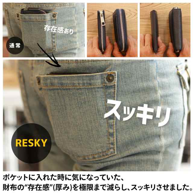 コインケース 小銭入れ RESKY 本革 革 小さい財布 リスキーチャンネル カードケース キーチェーン STREAM YKK 【とにかく薄い財布】【ギの通販はau  PAY マーケット - 財布＆バッグ専門店 STマイスター