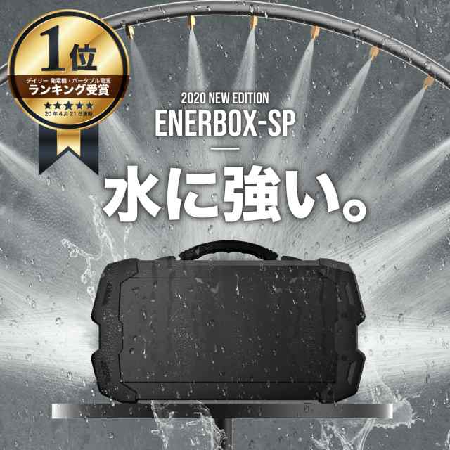 激安お買い上げ LACITA 防沫版 ポータブル電源 大容量 車中泊 正弦波 ...