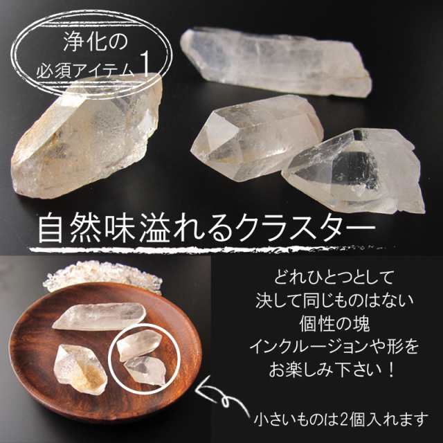 今だけおまけ付き ホワイトセージ セット パワーストーン 浄化 【一部予約販売中】 浄化