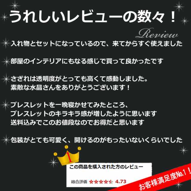 今だけオマケ付き】浄化セット パワーストーン 浄化セット 水晶（穴無し浄化用さざれ・水晶ポイント・ガラス皿） 浄化セット 石の蔵 送の通販はau  PAY マーケット - 天然石ビーズ 石の蔵