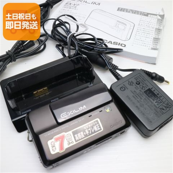 超美品 EX-H50 ブラック 中古本体 安心保証 即日発送 デジカメ CASIO デジタルカメラ 本体の通販は