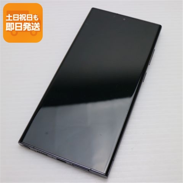 美品 SC-52D Galaxy S23 Ultra 512GB ファントムブラック DoCoMo スマホ SAMSUNG 即日発送 土日祝発送OK