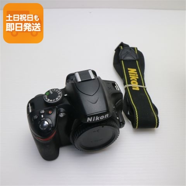 超美品 F-01J arrows NX ホワイト 中古本体 安心保証 即日発送  スマホ DoCoMo 富士通 本体 白ロム 5,500円