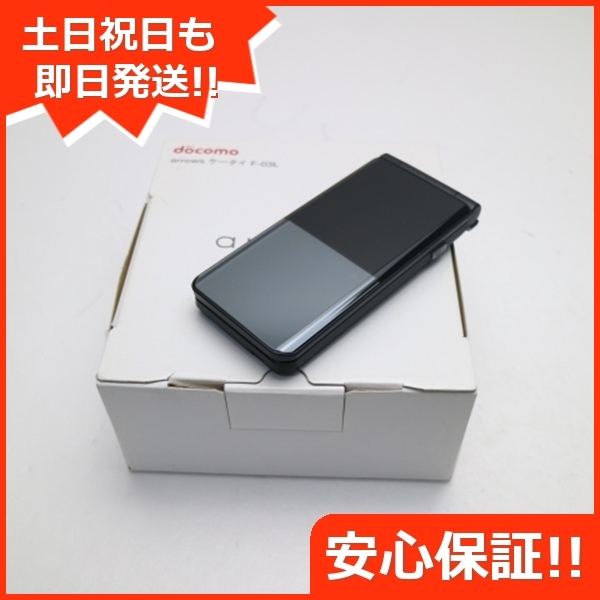 新品未使用 F-03L arrows ケータイ ブラック スマホ 本体 白ロム