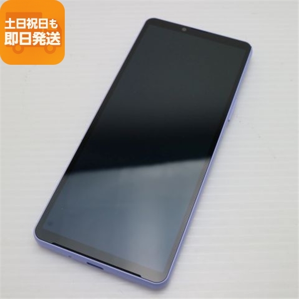 新品同様 SOG11 Xperia 10 V ラベンダー AU スマホ SONY 即日発送 土日祝発送OK