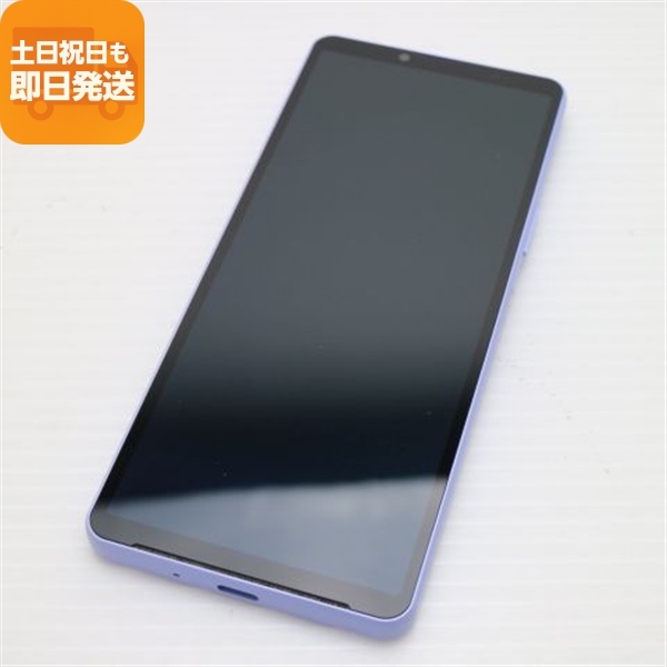 新品同様 SOG11 Xperia 10 V ラベンダー AU スマホ SONY 即日発送 土日祝発送OK