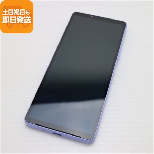 新品同様 SOG11 Xperia 10 V ラベンダー AU スマホ SONY 即日発送 土日祝発送OK