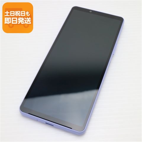美品 SOG11 Xperia 10 V ラベンダー AU スマホ SONY 即日発送 土日祝発送OK