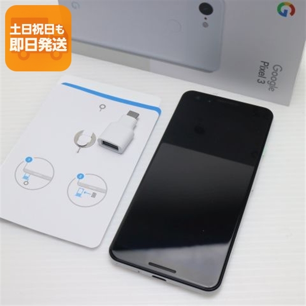 安心保証 超美品 SoftBank Google Pixel 3 64GB  クリアリーホワイト スマホ 中古土日祝発送 即日発送