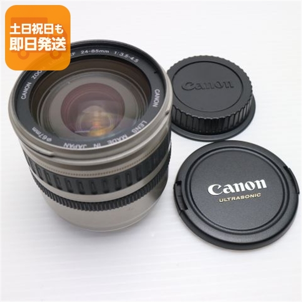 美品 キャノン EF24-85mm F3.5-4.5 USM 望遠ズームレンズ EFマウント 即日発送 土日祝発送OK
