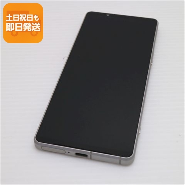 超美品 SOG10 Xperia 1 V プラチナシルバー AU スマホ SONY 即日発送 土日祝発送OK
