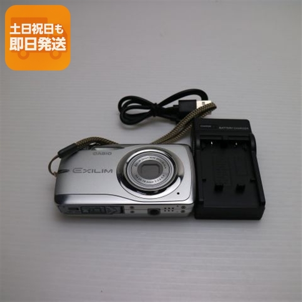 美品 EX-Z550 シルバー 中古本体 安心保証 即日発送 CASIO EXILIM デジカメ 本体