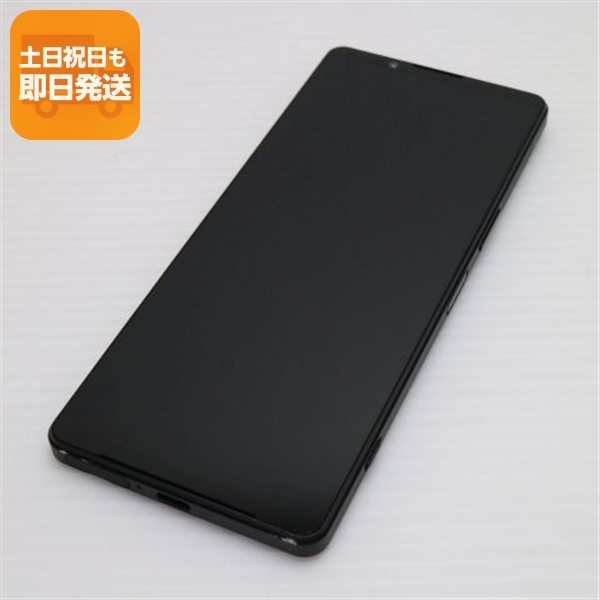 超美品 SOG10 Xperia 1 V ブラック AU スマホ SONY 即日発送 土日祝発送OK