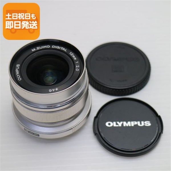 美品 オリンパス M.ZUIKO DIGITAL ED 12mm F2.0 単焦点レンズ マイクロフォーサーズマウント 即日発送 土日祝発送OK