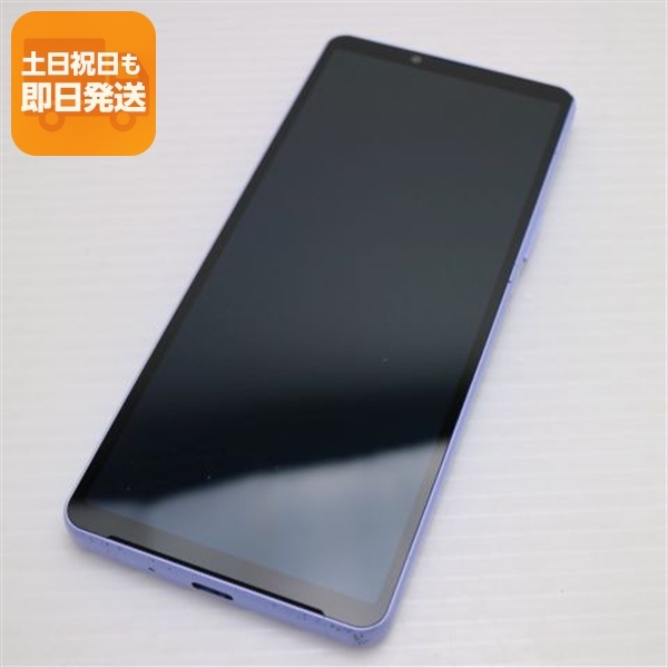 良品中古 SO-52D Xperia 10 V ラベンダー DoCoMo スマホ SONY 即日発送 土日祝発送OK