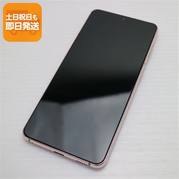 美品 Galaxy S21 5G SCG09 ファントムバイオレット 白ロム 本体 即日発送 土日祝発送OK SIMロック解除済み