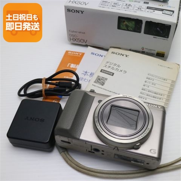 美品 DSC-HX50V Cyber-shot シルバー 中古本体 安心保証 即日発送 デジカメ SONY 本体