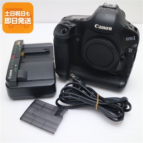 美品 EOS-1D Mark ?W ブラック ボディ 中古本体 安心保証 即日発送 デジ1 Canon デジタルカメラ 本体