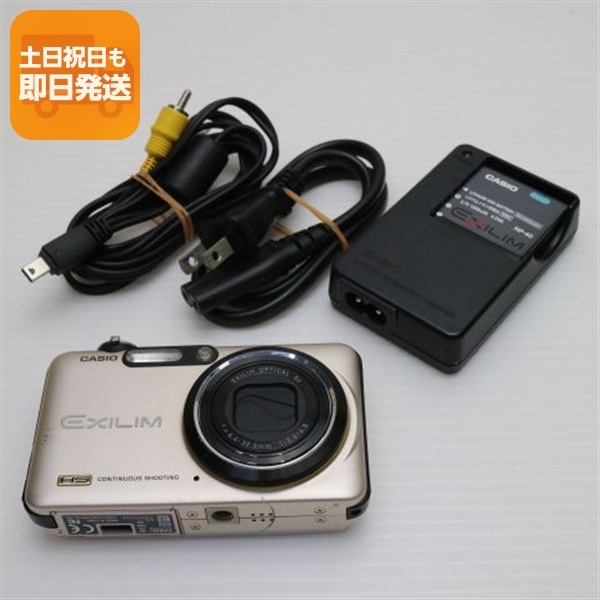 美品 EX-FC150 ゴールド 中古本体 安心保証 即日発送 CASIO EXILIM デジカメ 本体
