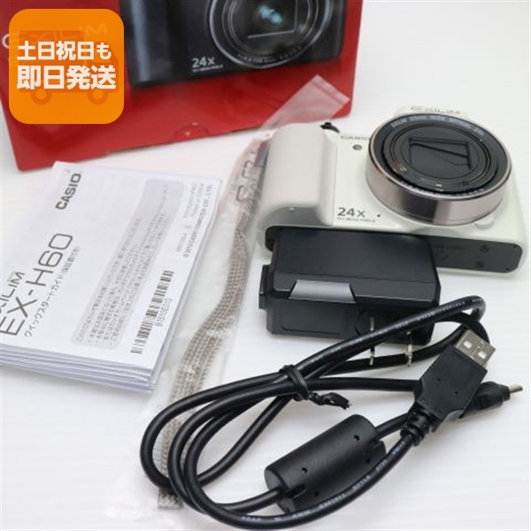 超美品 EX-H60 EXILIM ホワイト 中古本体 安心保証 即日発送 デジカメ CASIO 本体
