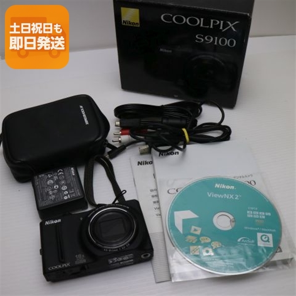 超美品 COOLPIX S9100 ノーブルブラック 中古本体 安心保証 即日発送 デジカメ Nikon デジタルカメラ 本体