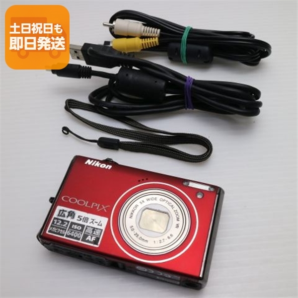 美品 COOLPIX S640 プライムレッド 中古本体 安心保証 即日発送 Nikon デジカメ デジタルカメラ 本体