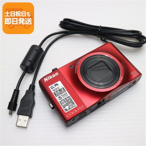 美品 COOLPIX S8000 フラッシュレッド 中古本体 安心保証 即日発送 Nikon デジカメ デジタルカメラ 本体