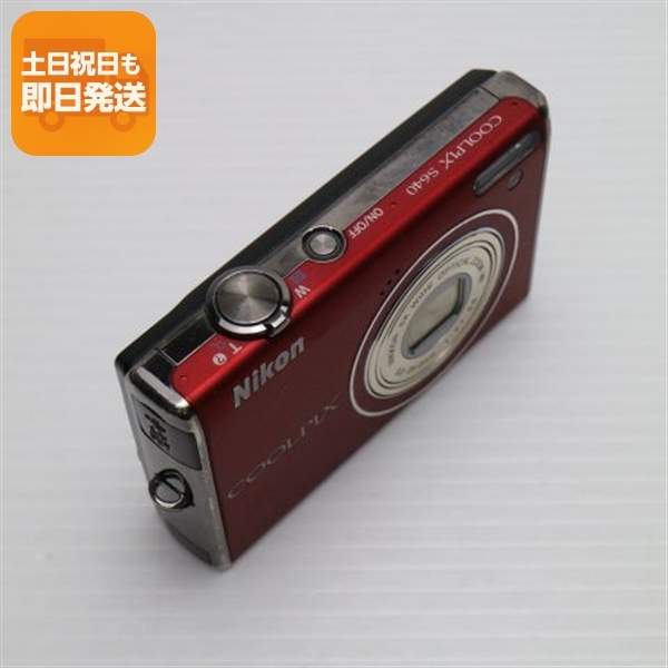 美品 COOLPIX S640 プライムレッド 中古本体 安心保証 即日発送 Nikon デジカメ デジタルカメラ 本体