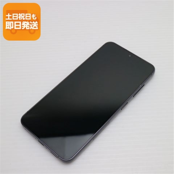 美品 SC-51D Galaxy S23 ファントムブラック DoCoMo スマホ SAMSUNG 即日発送 土日祝発送OK