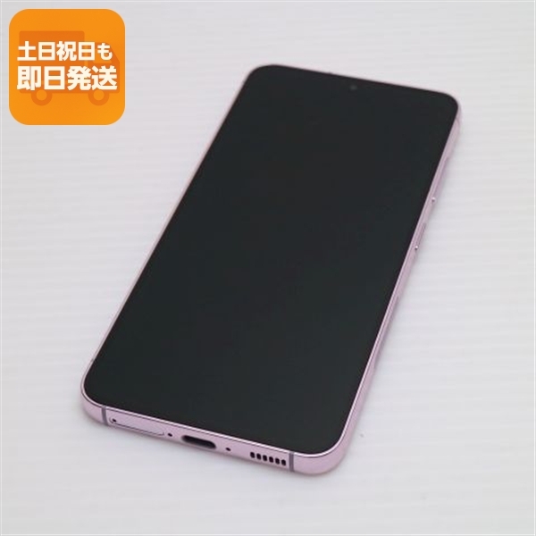 美品 SC-51D Galaxy S23 ラベンダー DoCoMo スマホ SAMSUNG 即日発送