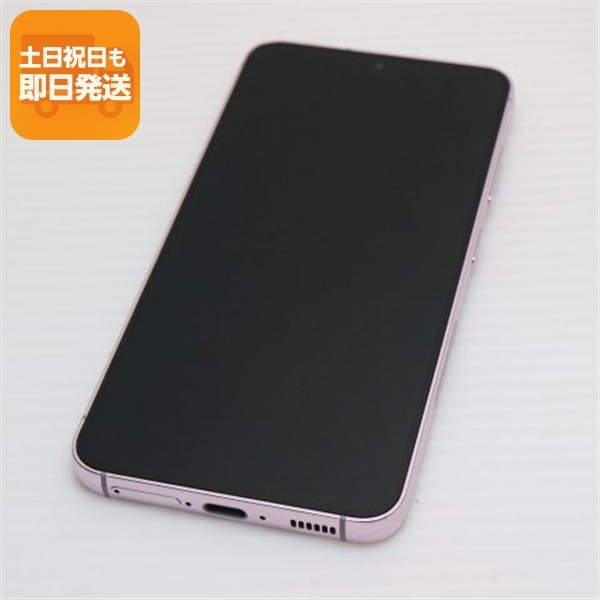 美品 SC-51D Galaxy S23 ラベンダー DoCoMo スマホ SAMSUNG 即日発送 土日祝発送OK