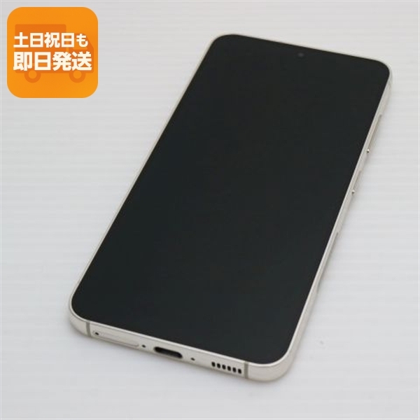 美品 SC-51D Galaxy S23 クリーム DoCoMo スマホ SAMSUNG 即日発送 土日祝発送OK