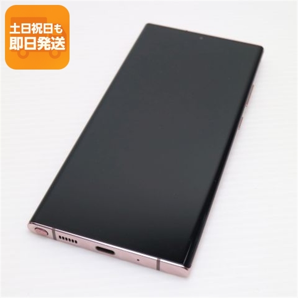 美品 SC-53A Galaxy Note20 Ultra 5G ミスティックブロンズ 安心保証 即日発送 スマホ 白ロム SAMSUNG 土日祝発送OK